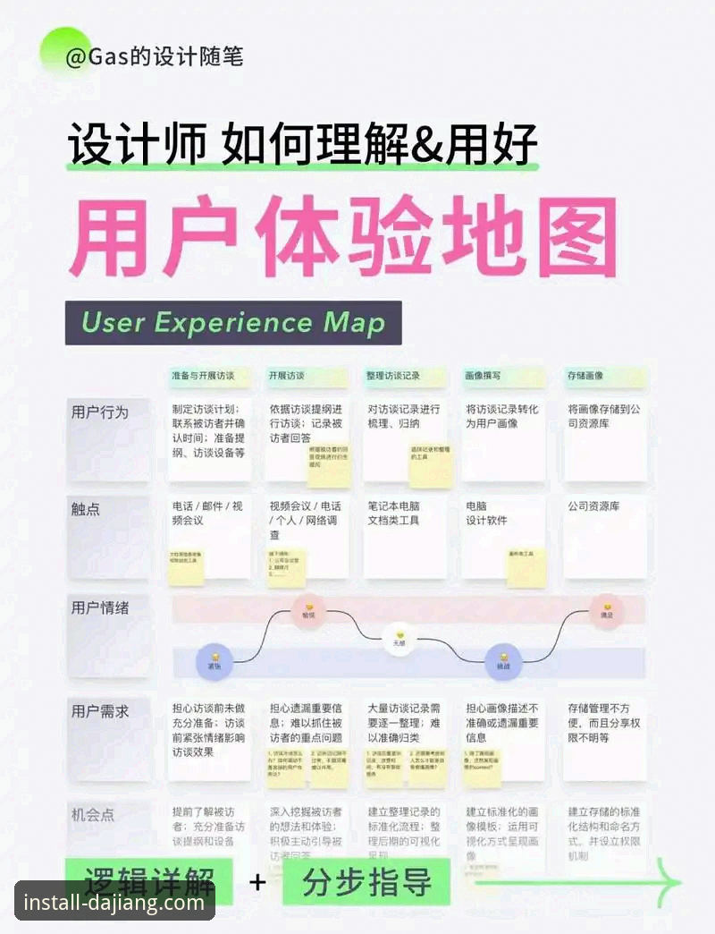 大江体育iOS版深度分析：从用户体验到功能迭代的全面解读