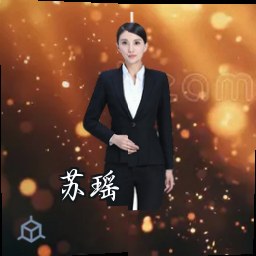 苏瑶